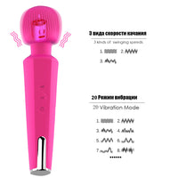 20 Mode G Spot Massager for Woman Magic Wand AV Vibrator Clitoris Stimulator