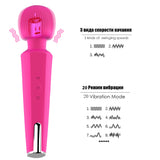 20 Mode G Spot Massager for Woman Magic Wand AV Vibrator Clitoris Stimulator