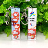 2pcs/set bing dun dun Keychain Acrylic Pendant Key Chains Pendant Car Bag Decoration Accessories Party Guest Gifts