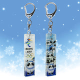 2pcs/set bing dun dun Keychain Acrylic Pendant Key Chains Pendant Car Bag Decoration Accessories Party Guest Gifts