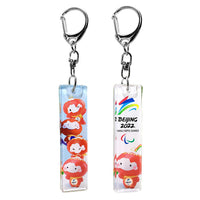 2pcs/set bing dun dun Keychain Acrylic Pendant Key Chains Pendant Car Bag Decoration Accessories Party Guest Gifts